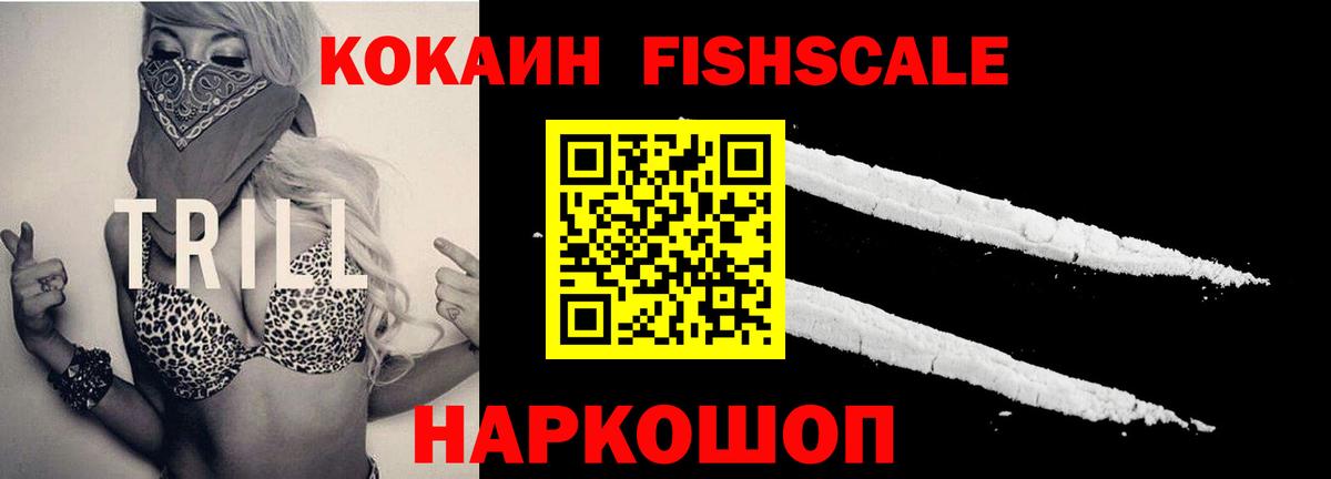 Cocaine Колумбийский Тара