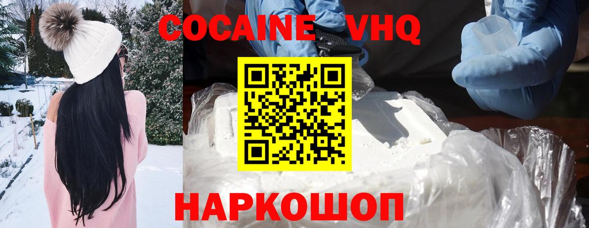 Тара  COCAIN 97%  Вход с VPN  COCAIN  Cocaine 99% 