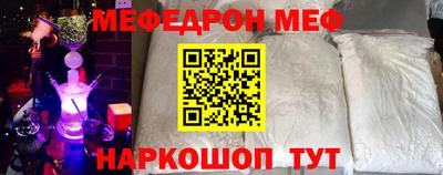 COCAINE Ливны