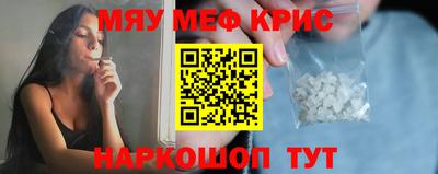 COCAINE Ливны