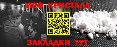 бошки Ликино-Дулёво