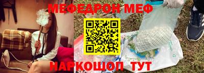 метамфетамин Лесосибирск
