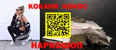 метамфетамин Лесосибирск