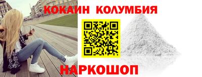метамфетамин Лесосибирск