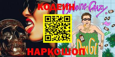 метамфетамин Лесосибирск