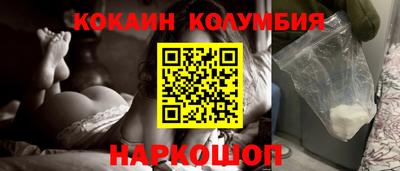 метамфетамин Лесосибирск