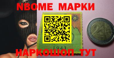 COCAINE Ливны