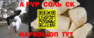 бошки Ликино-Дулёво