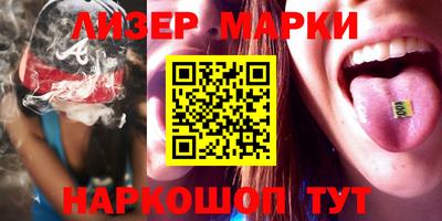 бошки Ликино-Дулёво