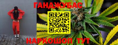 COCAINE Ливны