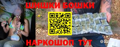 бошки Ликино-Дулёво