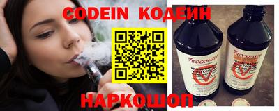 метамфетамин Лесосибирск