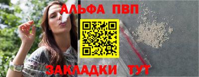 метамфетамин Лесосибирск