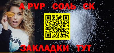 бошки Ликино-Дулёво