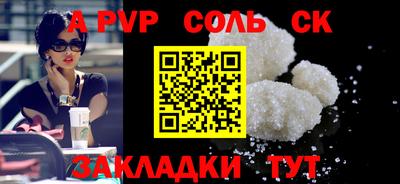 бошки Ликино-Дулёво
