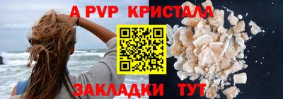 метамфетамин Лесосибирск