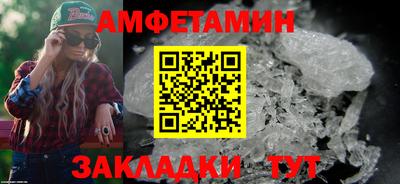метамфетамин Лесосибирск