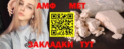 метамфетамин Лесосибирск
