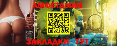 метамфетамин Лесосибирск