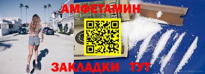 COCAINE Ливны