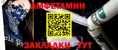 COCAINE Ливны