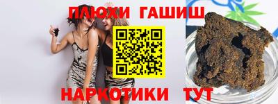 COCAINE Ливны