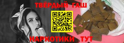 метамфетамин Лесосибирск