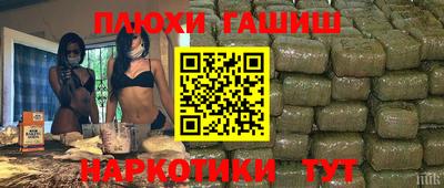 метамфетамин Лесосибирск