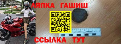 бошки Ликино-Дулёво