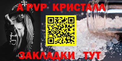 COCAINE Ливны