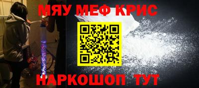 COCAINE Ливны
