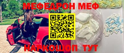 метамфетамин Лесосибирск