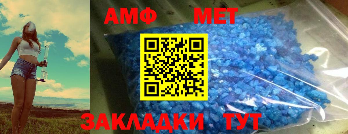 Первитин Декстрометамфетамин 99.9% Тара