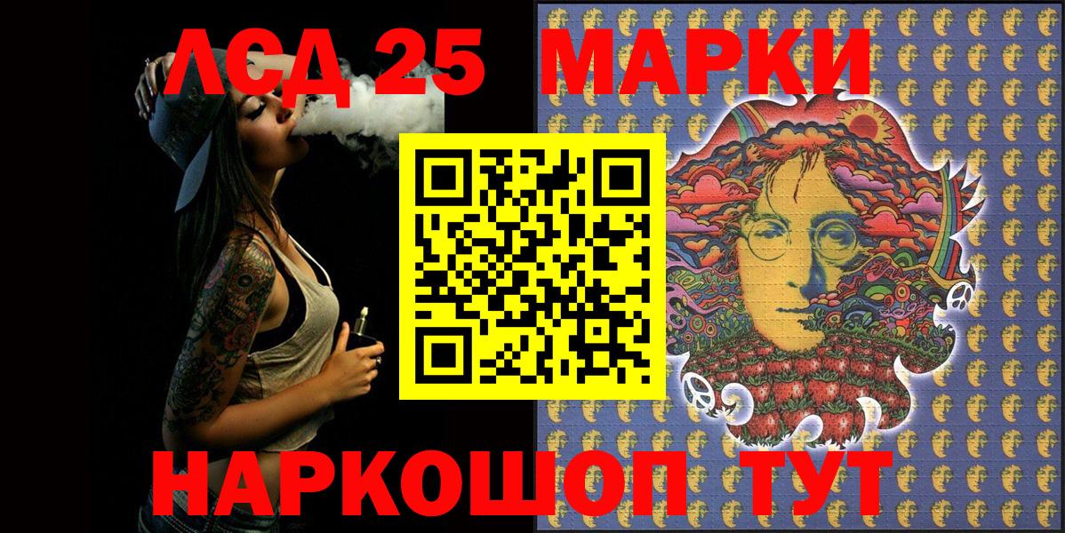 Марки N-bome 1500мкг Тара