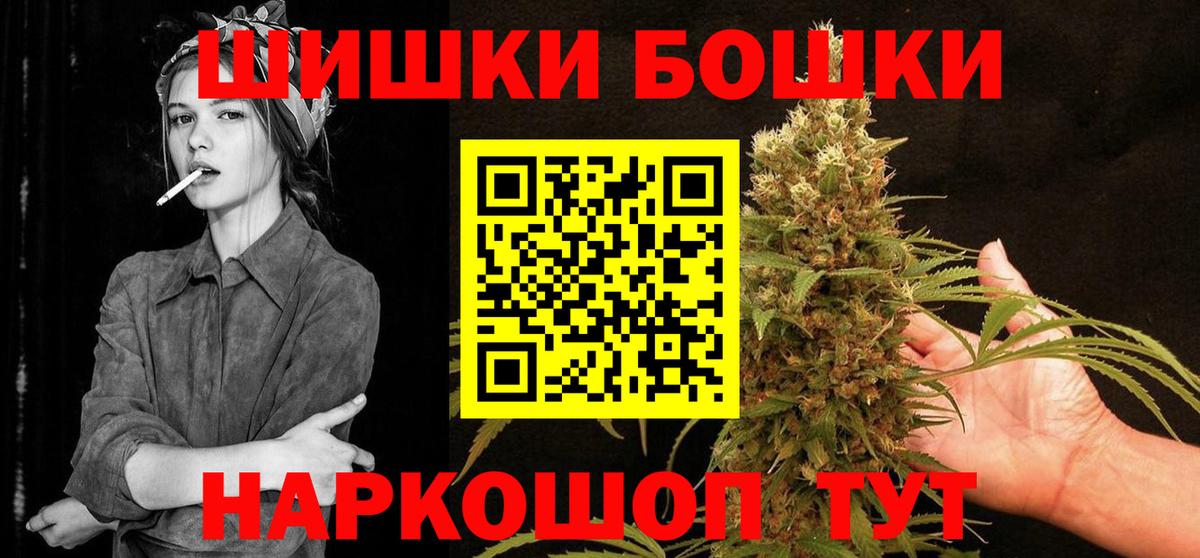 МАРИХУАНА LSD WEED Тара